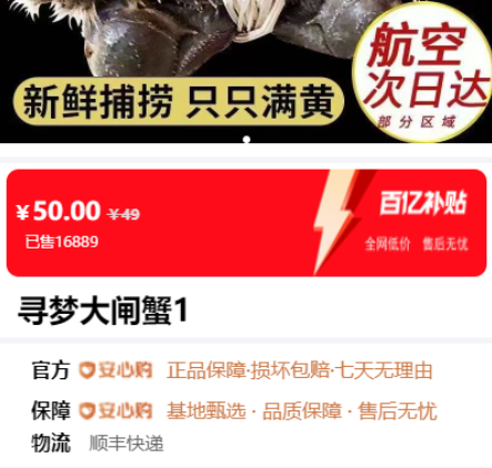 免登录H5商城/直播h5商城系统/直播商城源码/抖音快手h5链接商城