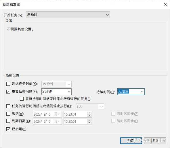 Windows平台，每分钟通过http去get一个URL，最简单的办法是什么（另要求开机能自动启动）？(图1)