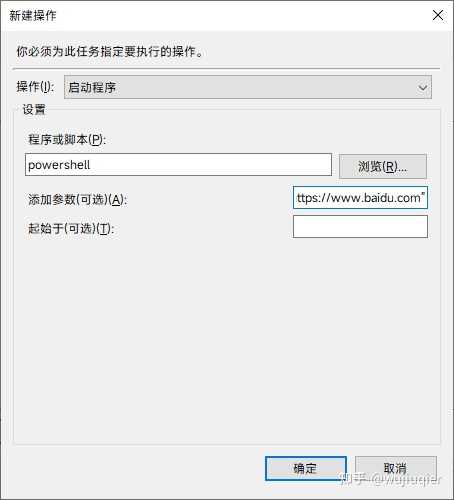 Windows平台，每分钟通过http去get一个URL，最简单的办法是什么（另要求开机能自动启动）？(图3)