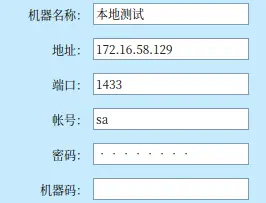 网狐荣耀6701/6801服务端 子游戏编译 部署(图3)
