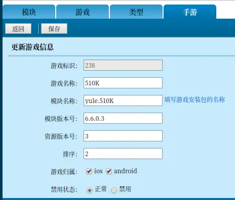网狐荣耀6701/6801服务端 子游戏编译 部署(图13)
