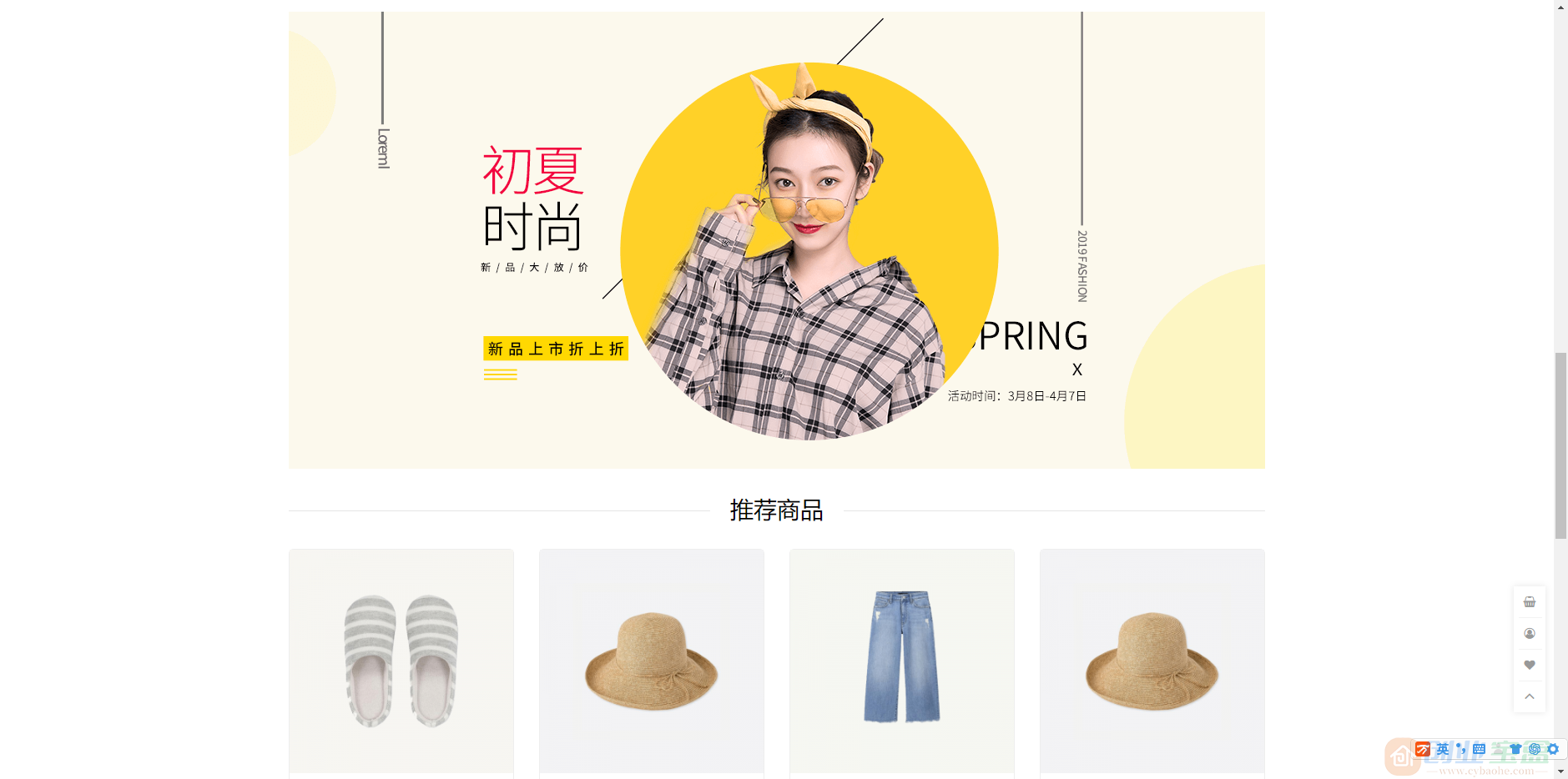 最新多语言跨境商城系统源码 跨境电商系统后台带翻译接口 支持 133 种语言自动翻译(图12)