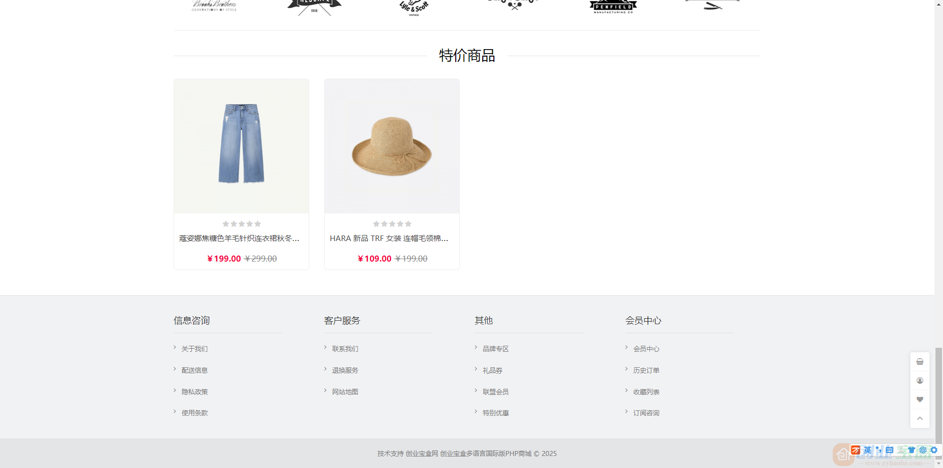 最新多语言跨境商城系统源码 跨境电商系统后台带翻译接口 支持 133 种语言自动翻译(图13)