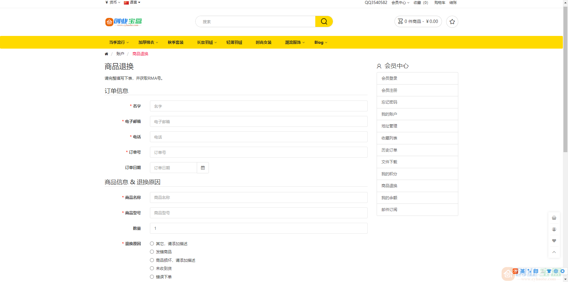 最新多语言跨境商城系统源码 跨境电商系统后台带翻译接口 支持 133 种语言自动翻译(图14)