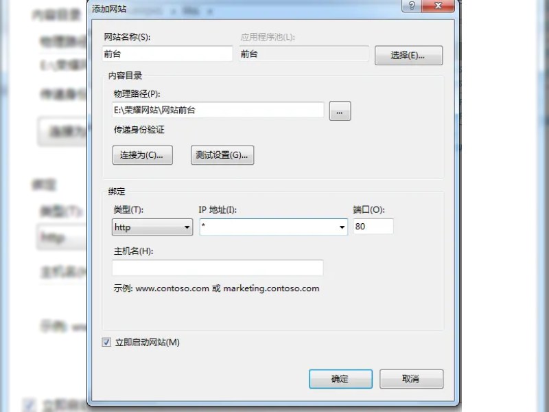 网狐荣耀6701/6801服务端 子游戏编译 部署