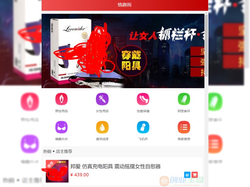情趣阁商城系统安装部署教程 详细的安装配置指南，助您快速搭建商城系统