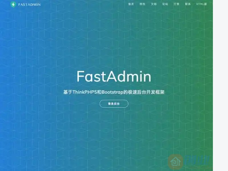 fastadmin请从官网渠道下载插件压缩包(code:2),离线安装失败.提示 请从官方渠道下载压缩包